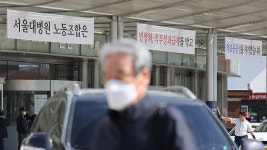 서울대병원 노조 파업 첫날…파업 장기화 시 진료 지연 우려