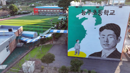 능주초 정율성 시설 철거할 듯…화순군 학교 요청 반영