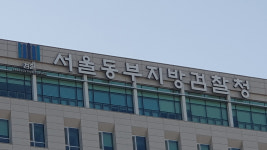 유명 서점 · 입시학원 해킹해 협박…8천만 원 뜯은 10대 구속 기소