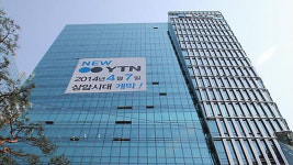 YTN 인수전에 한세실업 · 유진그룹 · 글로벌피스재단 참가…내일 개찰