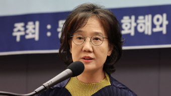 대법 