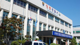 폐기물 업체 돈 받아 동료들에게 뿌린 영동군 이장 구속