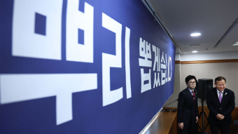 '약자 피 빠는' 악질 사금융 범죄조직 총책 아내 등 2명 징역형