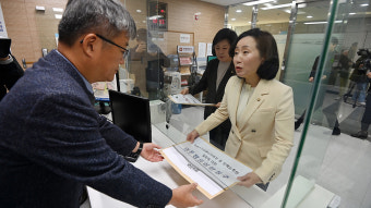 여당, 탄핵안 재추진에 권한쟁의심판 청구…