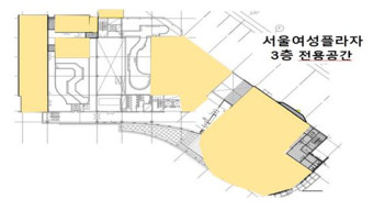 서울시-법무부, 범죄피해자 원스톱 솔루션센터 설치 협약
