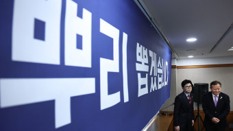 검찰, '5천% 살인 이자' 강실장 조직 피해자 29명에 10억 원 보상