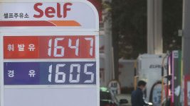 주유소 기름값 6주째 하락…휘발유 석 달 만에 1천600원대로