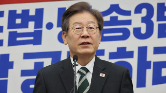 이재명 