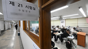 교육부 · 서울시교육청 '수능 감독관 위협' 학부모 고발하기로