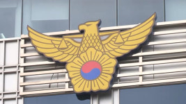부산서 정당 현수막 훼손…경찰 수사