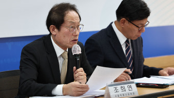 조희연 