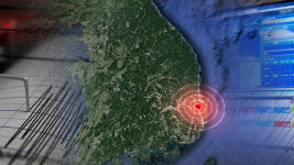 경주 규모 4.0 지진에 중대본 1단계 가동…위기경보 경계