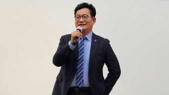 소환 앞둔 송영길 
