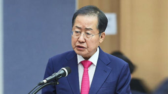 홍준표 