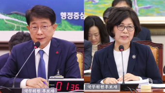 윤 대통령, 박상우 국토·강정애 보훈부 장관 임명