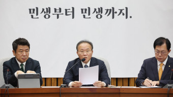 윤재옥 
