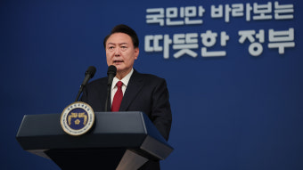 대통령실 