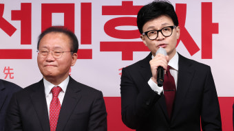 한동훈, '보수 심장' 대구 방문…TK 신년인사회 참석