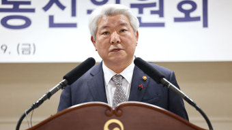 김홍일 방통위원장 신년사…
