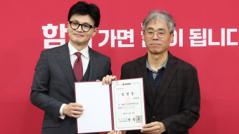 여당 비대위원 