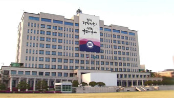 대통령실 