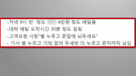 쏙초밥(SSOKCHOBAB) | 밥 위에 회만 '쏙'…초밥집 사장님 분통 터뜨린 사연