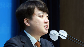이준석 