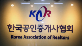 공인중개사협회 작년 위법 의심 행위 1천570건 적발