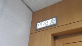 불륜 남편 살해 뒤 내연녀에게도 칼부림…징역 10년