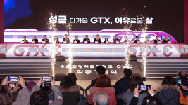 덕정 · 수원∼삼성역 30분 GTX-C 노선 첫 삽…2028년 말 개통