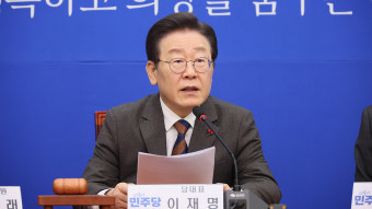 이재명 