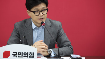 한동훈, 수원서 '철도 지하화' 공약 발표…반도체 현장 간담회도