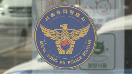 서울서 차량 훔쳐 강릉까지 200km 무면허 운전한 10대 3명 체포