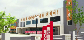 [한반도 포커스] 