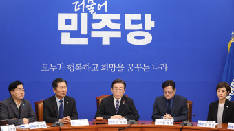 민주당, 탈당 경력 출마자 '감점 예외' 적용…