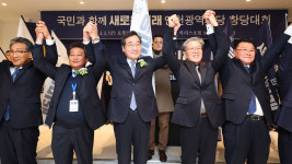 새미래·미래연 통합 진통?…미래연 공동 창당 예정대로
