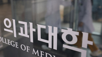 교육부 