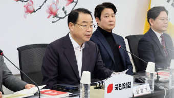 국민의힘, 서울 · 제주 · 광주 시작으로 닷새간 공천 면접