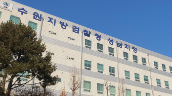 검찰, '임금체불 혐의' 박영우 대유위니아 회장 소환 조사