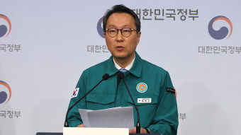 '전공의 사직' 움직임에 정부 