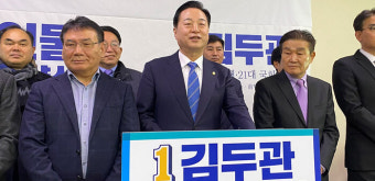 민주당, '낙동강 벨트'에 현역 단수 공천