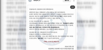'빅5 병원' 전공의 대표 