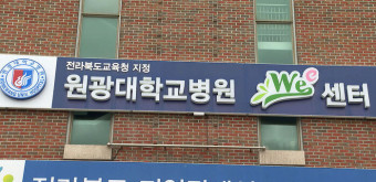 빅5 병원 전공의 전원 19일까지 집단 사직…20일 병원 떠난다
