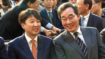 김종인 