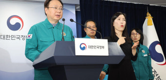 전공의 715명 사직서 제출…복지부 