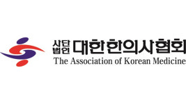 한의사협 전국 한의원·한방병원 등 야간·공휴 진료 확대
