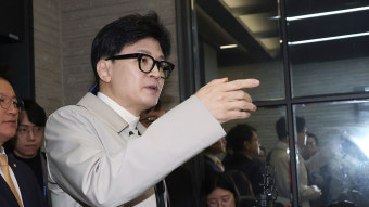 한동훈 