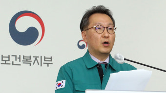 정부, 의협에 