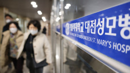 충남 대형 병원 전공의 191명에도 업무개시명령…복귀자는 없어