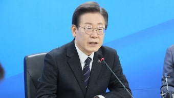 이재명 